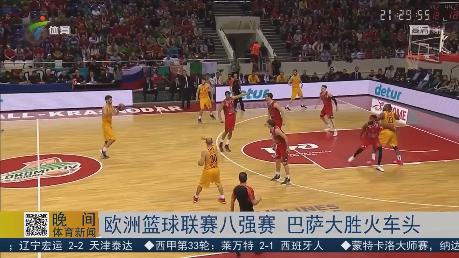 亚冠海港VS柔佛新山：3大外援出击，两大国足希望之星领衔，李圣龙冲锋（亚冠海港对阵柔佛新山：三外援齐上阵，两位国足希望之星领衔，李圣龙冲锋在前）