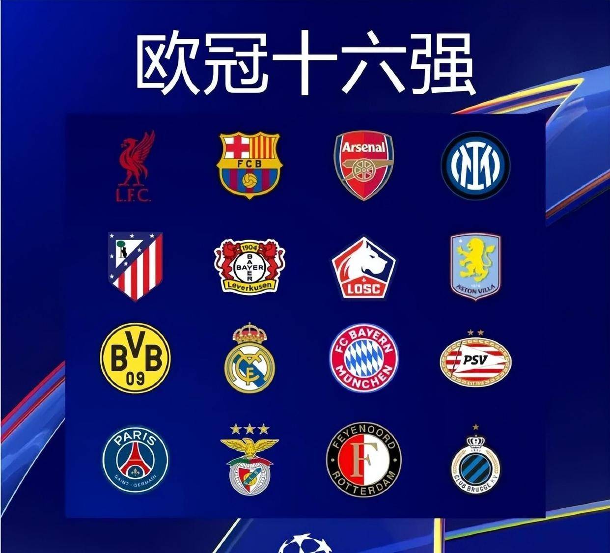 尤文vs乌迪内斯：伊尔迪兹、乔纳森-戴维首发，麦肯尼出战（尤文对阵乌迪内斯：伊尔迪兹、乔纳森-戴维先发，麦肯尼登场）